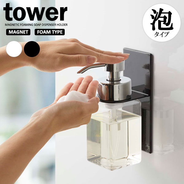 楽天市場】KAWAJUN ディスペンサーホルダー(3連) SE-60H-XKL