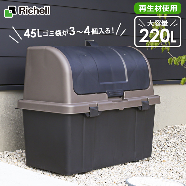 楽天市場】ゴミ箱 屋外 スーパーカン 角型 60L ガンメタリック L-113C