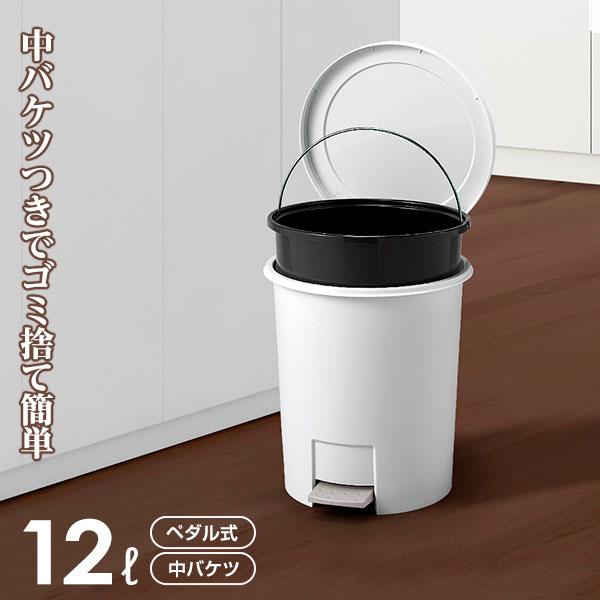 楽天市場】HOME&HOME 10PR グレー ライトグレー ゴミ箱 ごみ箱
