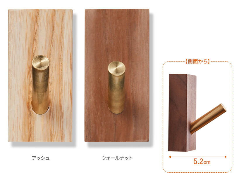 ピンフック石膏ボード用フッククーボ選べるカラー:アッシュ/ウォールナット|ピンで固定跡が目立たないフック壁掛けおしゃれシンプル傷がつきにくいしっかり固定ひっかけ収納壁掛け収納