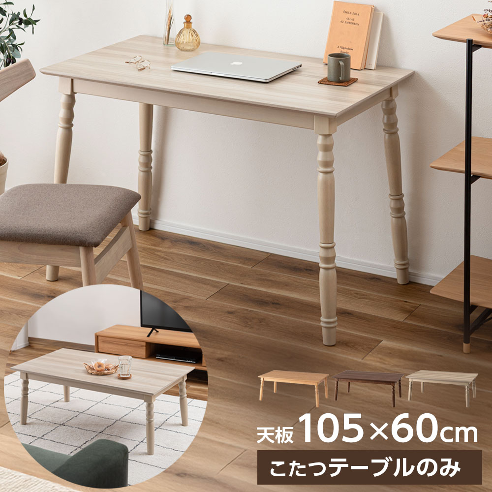 新着商いもの