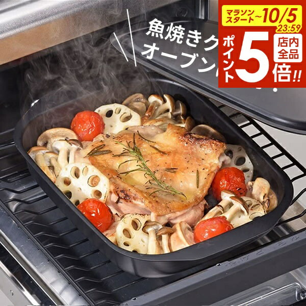 砲金 すき焼き鍋 ７点セット 砲金 すき焼き鍋 7点セット 砲金 すき焼き鍋 7点セット 楽天