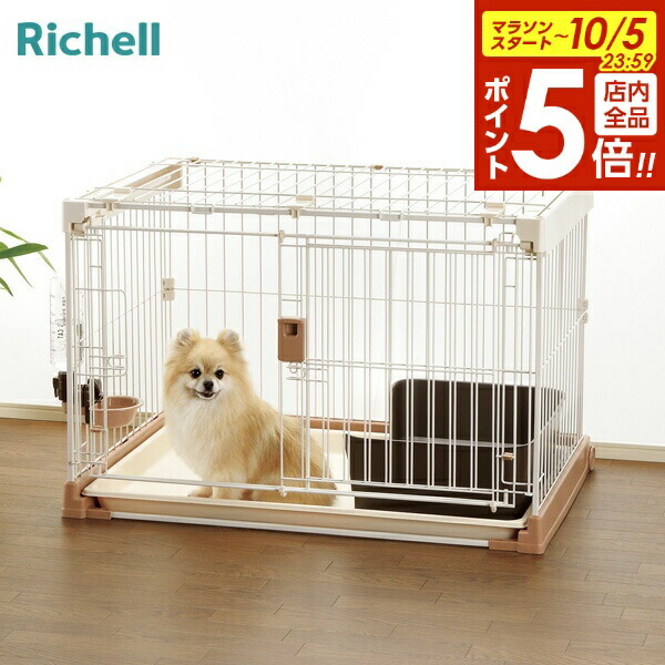 Richell　リッチェル　木製お掃除簡単ペットサークル 120-60 ケージ 木製お掃除簡単ペットサークル 120-60 | リッチェル公式ウェブ
