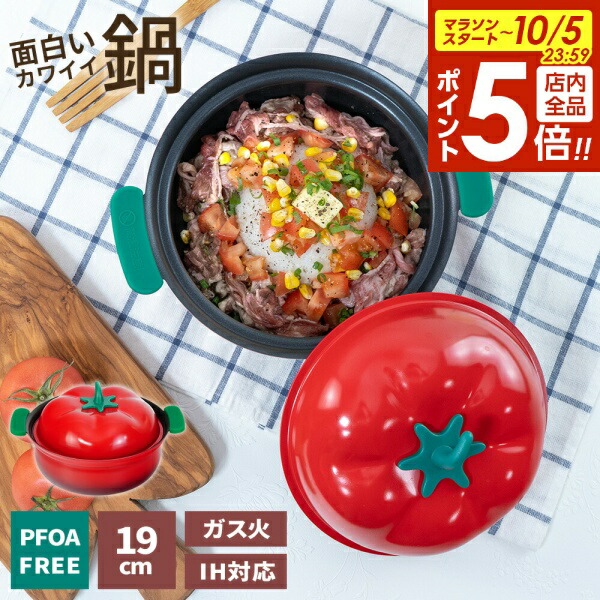 楽天市場】ホーロー鍋 16cm かぼちゃ型 両手鍋 ホーロー 深型