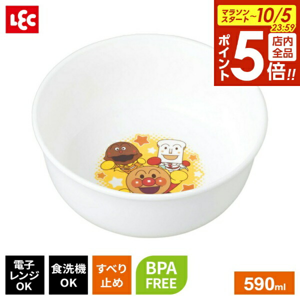 楽天市場】アンパンマン どんぶり 590ml A00157 ｜ 丼 鉢 食器