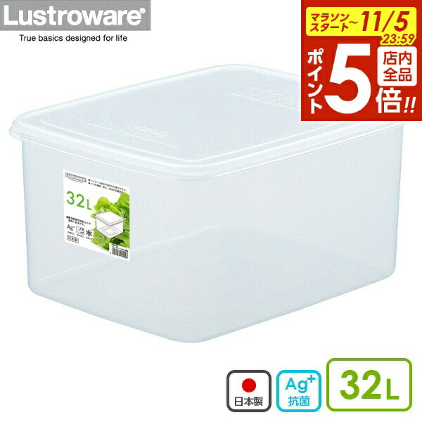 楽天市場】保存容器 ジャンボケース L 深型 12L B-888 KB