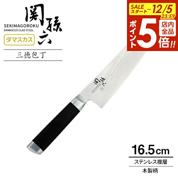 楽天市場】貝印 包丁 関孫六 ダマスカス 牛刀 刃渡り18cm AE5204