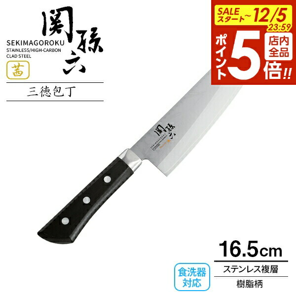 楽天市場】貝印 包丁 関孫六 ダマスカス 牛刀 刃渡り18cm AE5204