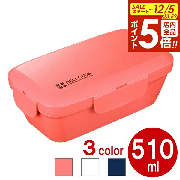 楽天市場】グラディー GLADEE バナナランチボックス | お弁当箱 ランチ