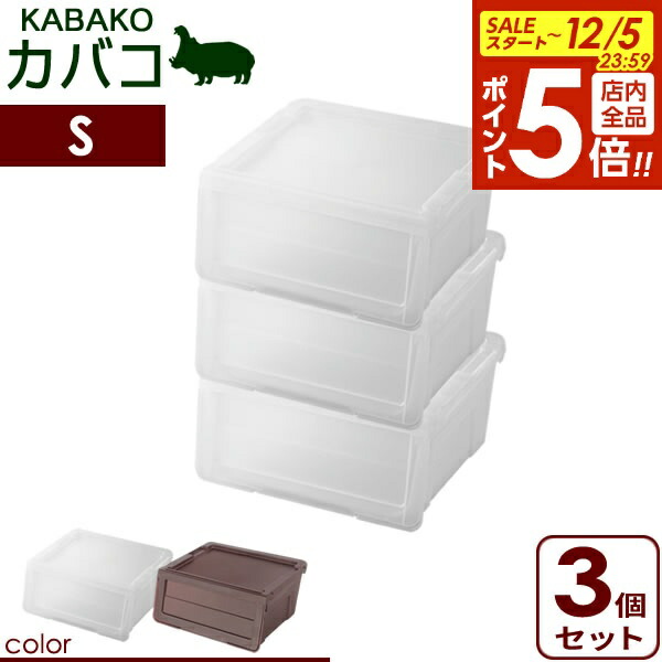 楽天市場】【12/5 全品ポイント5倍】収納ケース PROfix カバコ モノ