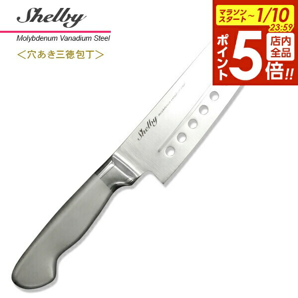 包丁9点 ツヴィリング 包丁 包丁セット zwilling 三徳包丁 18cm ペティナイフ