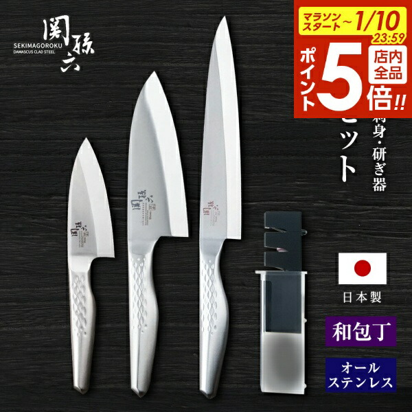 値下げ日本製　手造り薄刃包丁 6本セット 値下げ日本製 手造り薄刃包丁 6本セット 値下げ日本製 手造り薄刃包丁