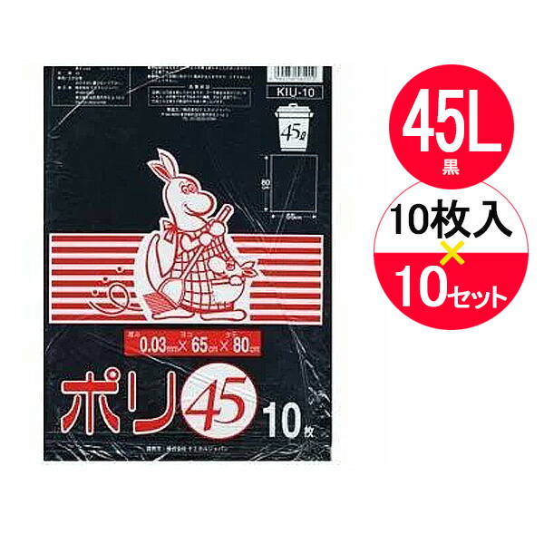 楽天市場】サニタリー 袋 消臭トイレコーナーポリ袋 黒 30枚入 楽天市場】サニタリー 袋 消臭トイレコーナーポリ袋 黒 30枚入