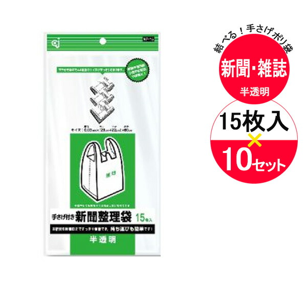 楽天市場】ゴミ袋 丈夫な厚口 ポリ袋 70L 半透明 100枚 HD-893 楽天市場】ゴミ袋 丈夫な厚口 ポリ袋 70L 半透明 100枚 HD-893