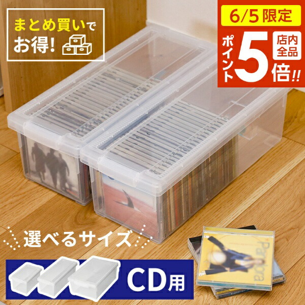 いれと庫 DVD 収納ケース ワイド クリア 8個セット ｜ 天馬 収納