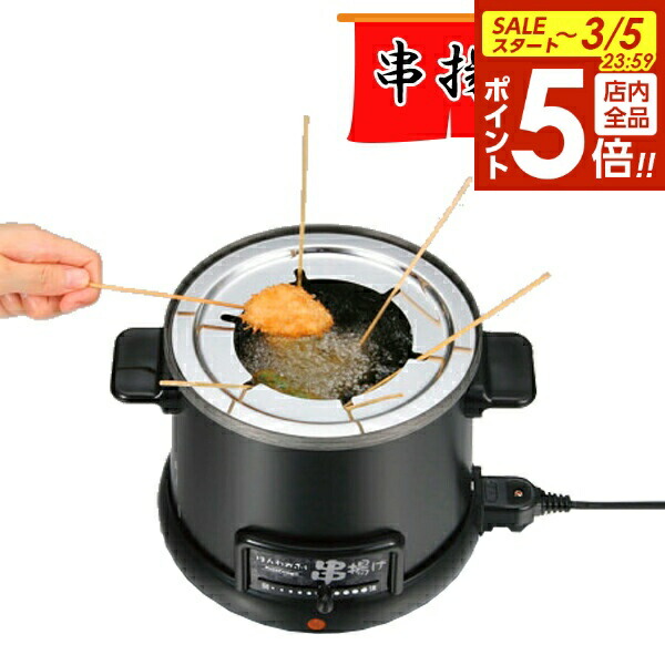 楽天市場】＼レビューで1000円クーポン!／ 【○日本製】 卓上電気