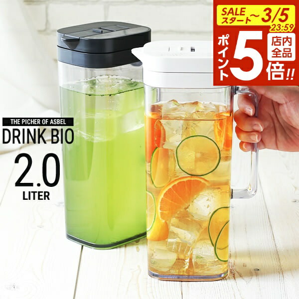 楽天市場】正規販売店 タッパーウェア Sライン 冷水筒 2L