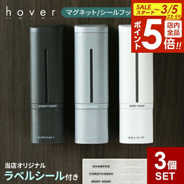 楽天市場】【3/5 全品ポイント5倍】山崎実業 tower タワー 密閉 米びつ