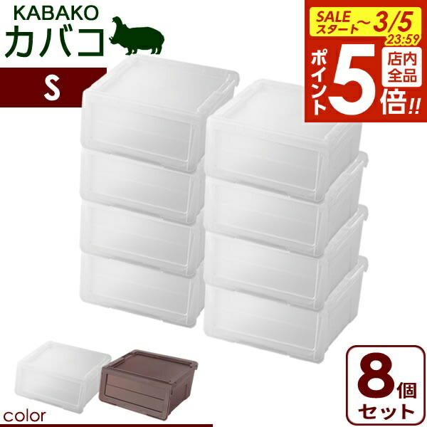 楽天市場】収納ケース PROfix カバコ L 3個セット ｜ 衣装ケース 収納