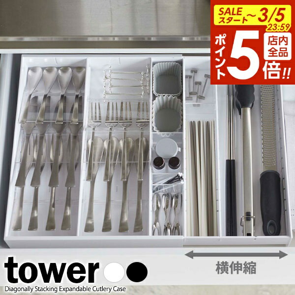 楽天市場】【3/5 全品ポイント5倍】リッチェル トトノ カトラリー収納