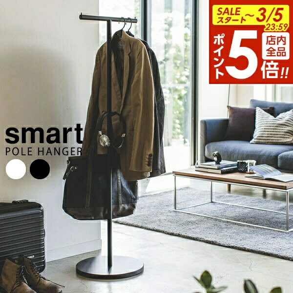 楽天市場】IKEA イケア ポールハンガー 竹 m70464435 MORSNING