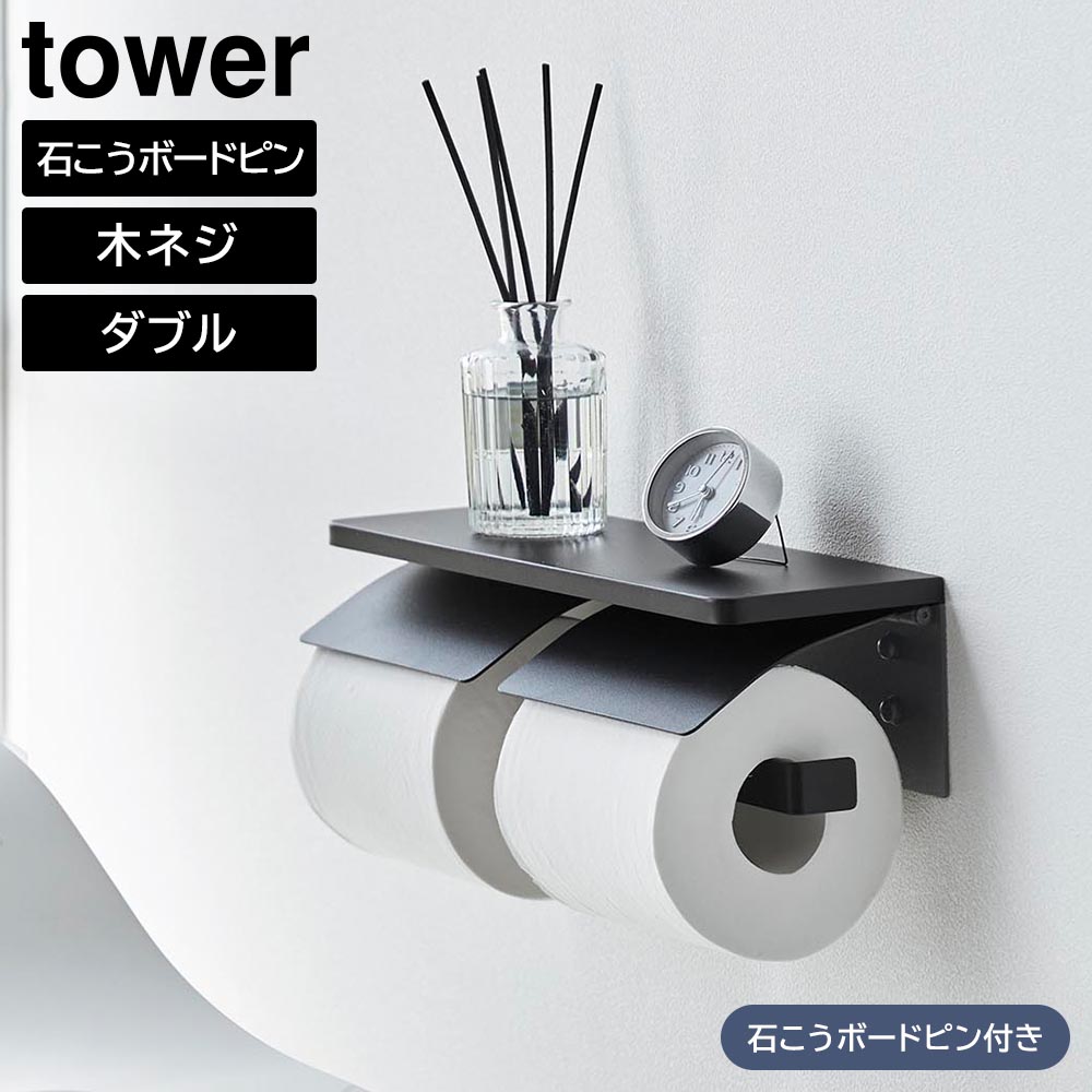トイレットペーパーホルダー｜なめこぱらだいす☆なめこ公式