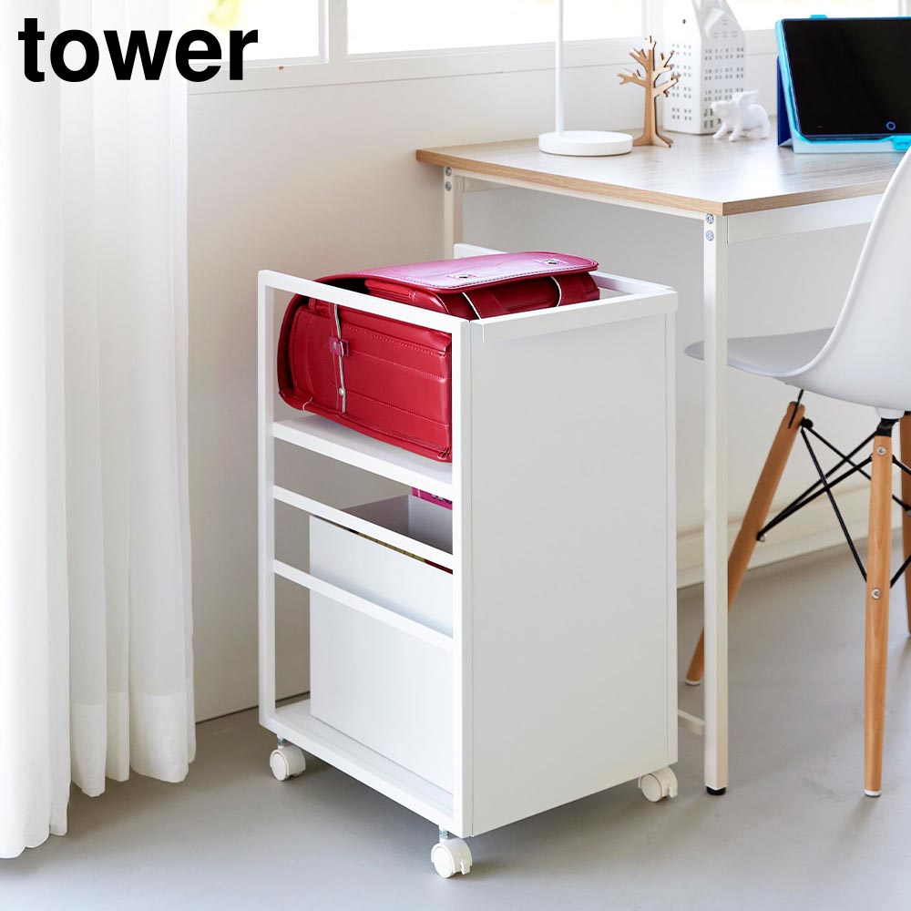 目隠しワゴン タワー スリム 山崎実業 ｜ tower 2段 ホワイト ブラック 8468 8469 収納 キャスターワゴン キャスター付き キッチンワゴン ランドセルラック タワーシリーズ