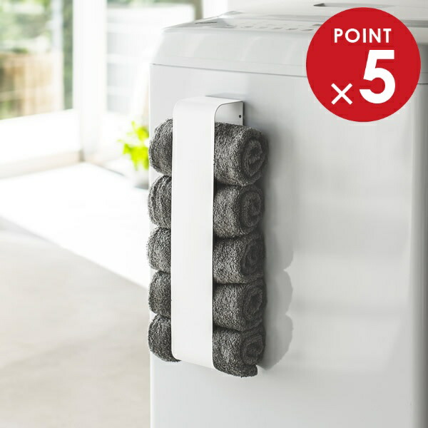 楽天市場】山崎実業 隙間収納 tower タワー 伸縮洗濯機排水口上ラック