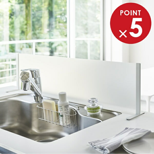 〔30個セット〕 〔スタンド別売〕 水はね防止プレート/キッチンガード プレート単品 〔幅50cm〕 日本製 『クリアガード』 水はね防止パネルのインテリア実例 ｜ RoomClip（ルームクリップ）