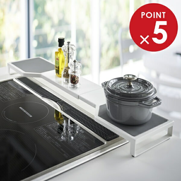 楽天市場】山崎実業 tower タワー コンロ奥 隙間ラック 2段 選べる