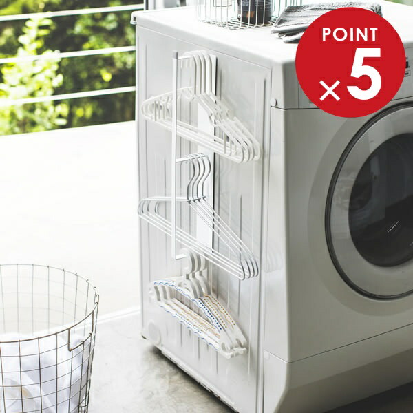 楽天市場】洗濯機ラック セキスイ ステンレス洗濯機ラック ステン