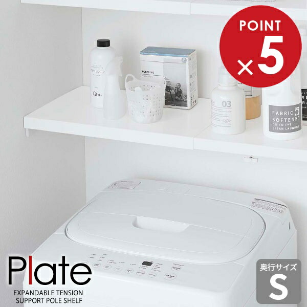 多機能＆省スペース！突っ張り式壁面収納ラック 楽天市場】つっぱりラック セキスイ ハイパワーラック 取り付け幅73