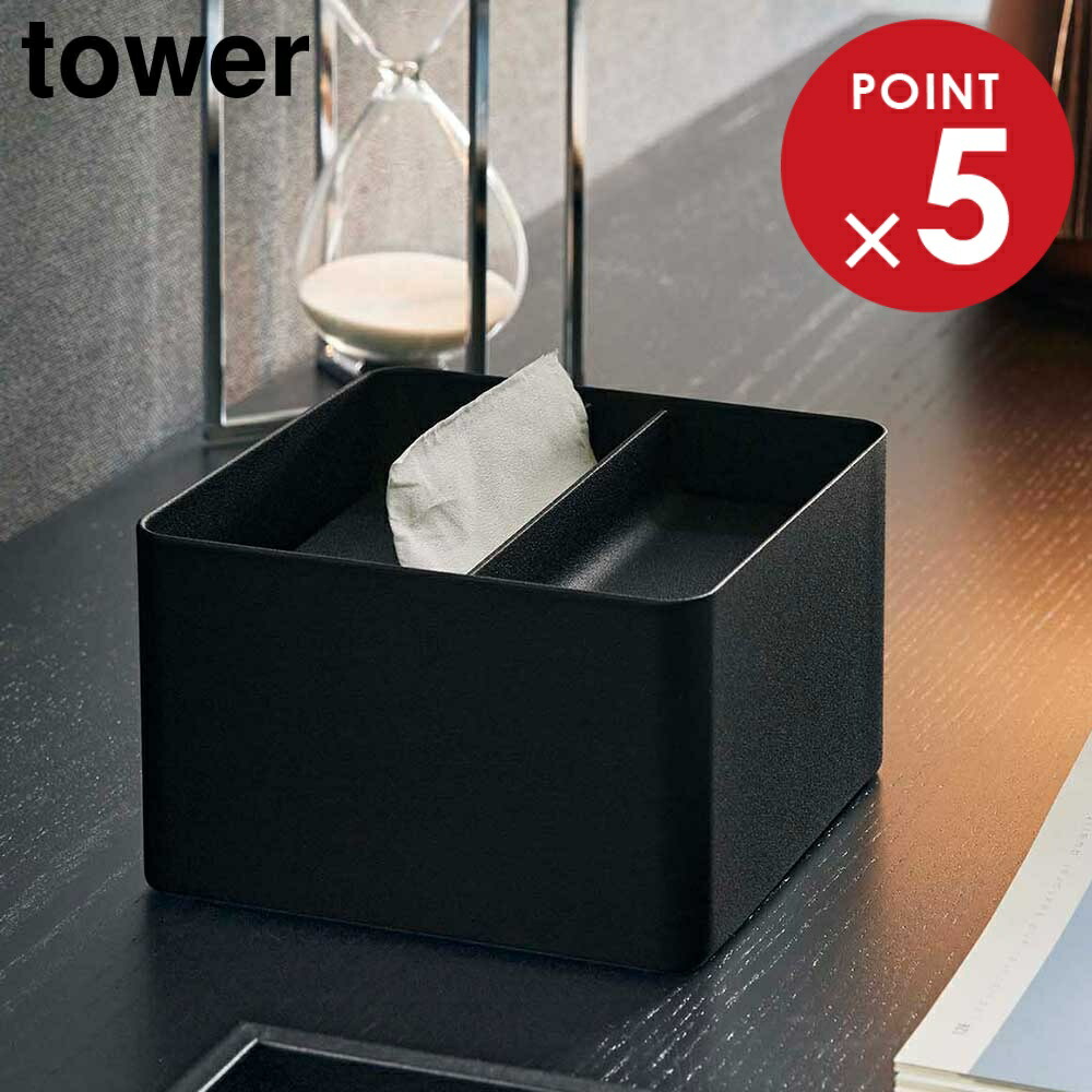 黒柿　ティッシュボックス 銘木の黒柿 ティッシュケース 一点物 | iichi 日々の暮らしを心地よく