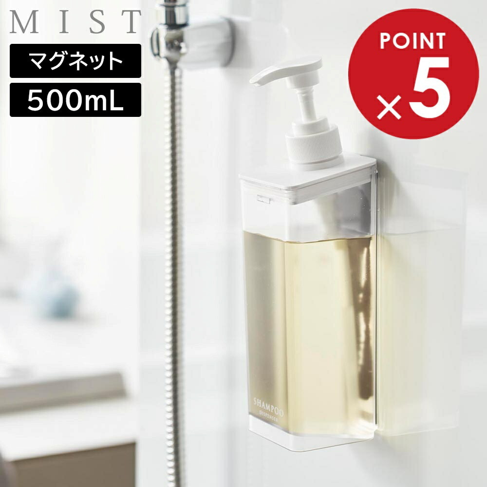 楽天市場】【レビュー特典】 『 山崎実業 たっぷり洗剤が出る