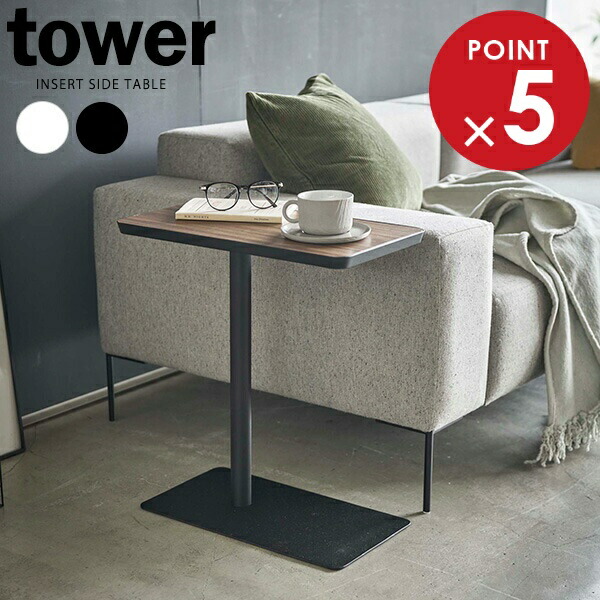 楽天市場】ノエルサイドテーブル 高さ調節 高さ調整 高さ60cm 高さ 70