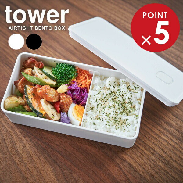 楽天市場】弁当箱 ランタス ランチボックス（バッグ付） 800ml 選べる