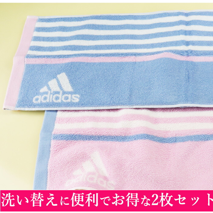 楽天市場 スポーツタオル アディダス Adidas ブランド ギフト セット まとめ買い 抗菌 かわいい タオル 別料金で名入れ 名前入り 可能 テニス バレー バスケ ギフトセット プレゼント 部活 卒団 記念 謝恩会 ジム ダンス ユニフォームとタオルの刺繍工場