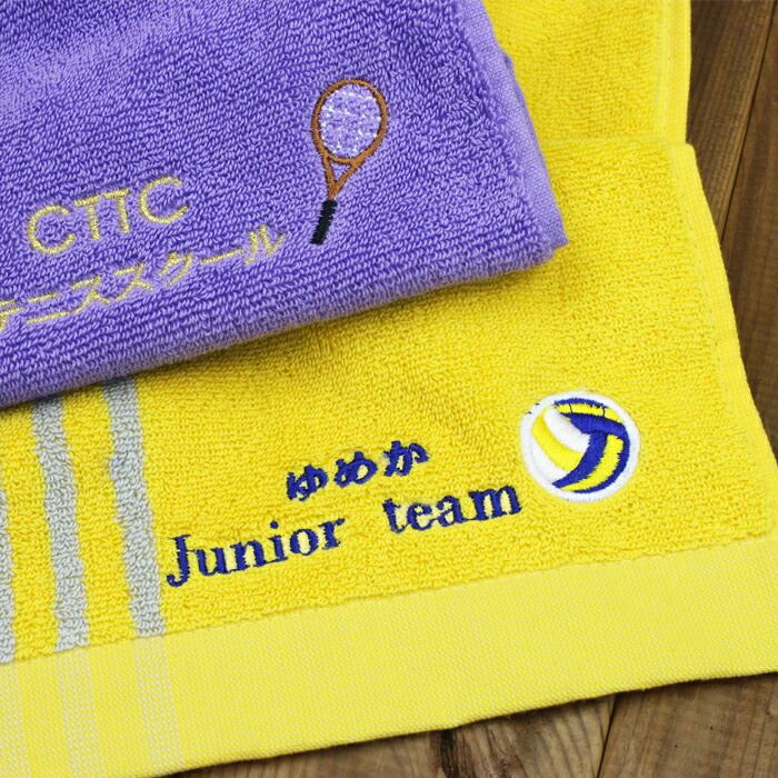 【楽天市場】名入れ スポーツタオル スリムタオル ギフト プレゼント 記念品