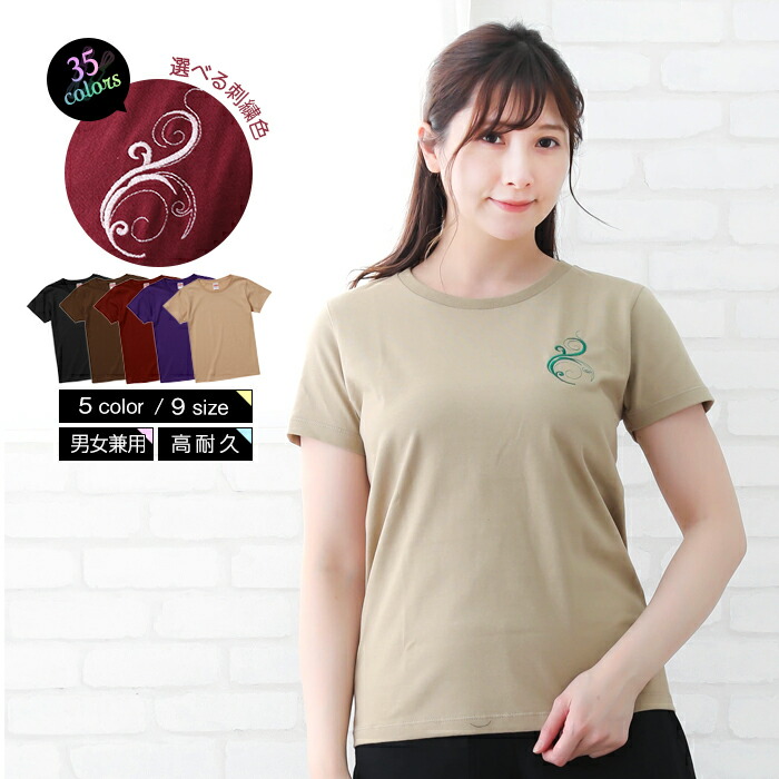 楽天市場】アジアン ユニフォーム エステ 制服 マッサージ エスニック 半袖 綿100% Tシャツ ティーシャツ オシャレ 大きいサイズ 速乾  レストラン サロン リラクゼーション ウェア 飲食店 タイ リゾート 制服 おしゃれ : ユニフォームとタオルの刺繍工場