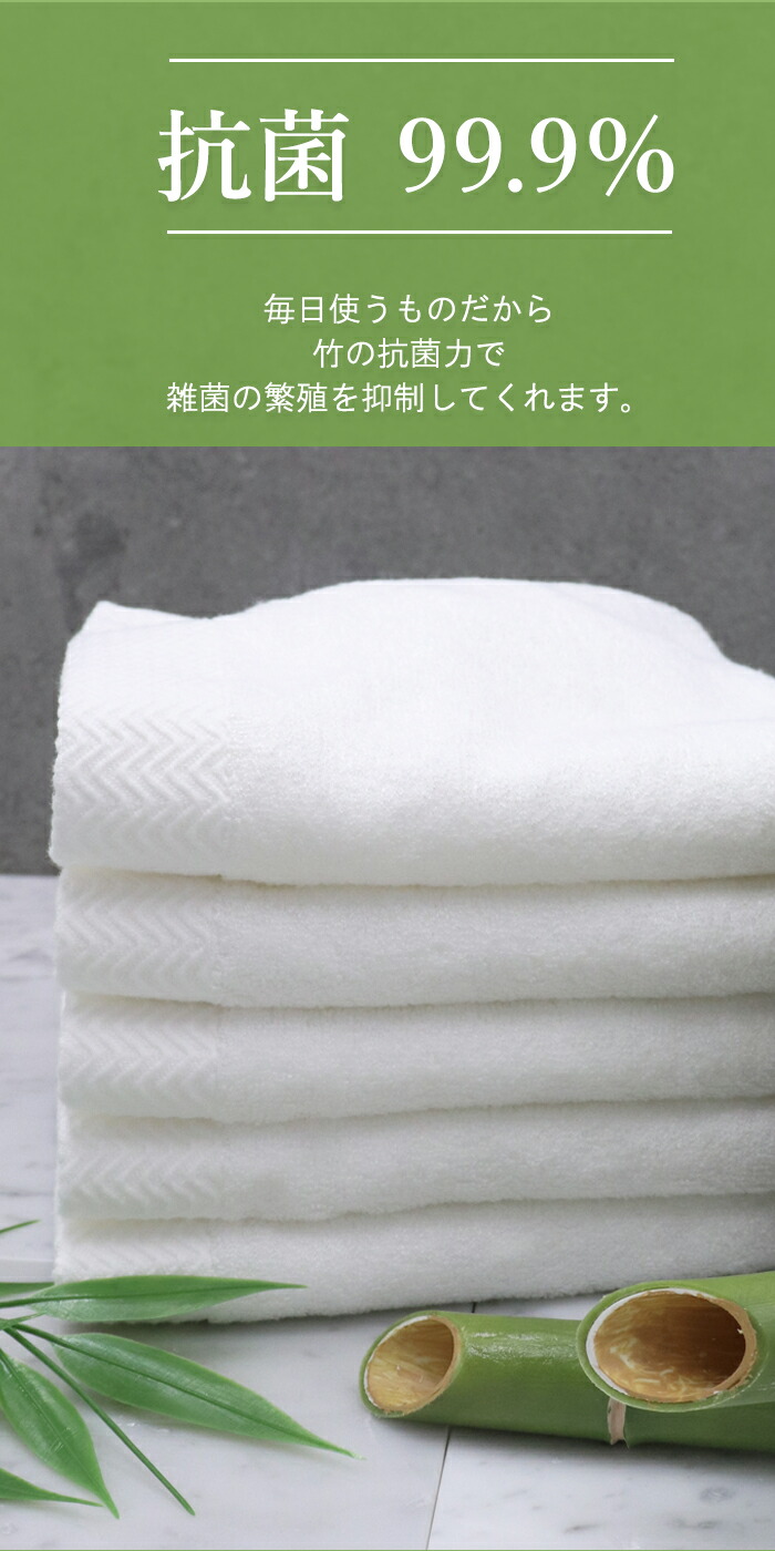 予約販売品 フェイスタオル バンブータオル 10枚セット まとめ買い バスタオル タオル 厚手 厚め ホテル 柔軟剤 抗菌 竹 バンブー 竹繊維 吸水 バンブータオル 内祝い 引っ越し 挨拶 粗品 セット ふわふわ 吸水力 引っ越し祝い 手拭き 超厚手 抗菌防臭 竹繊維 バンブーフェイスタオル 5枚セット