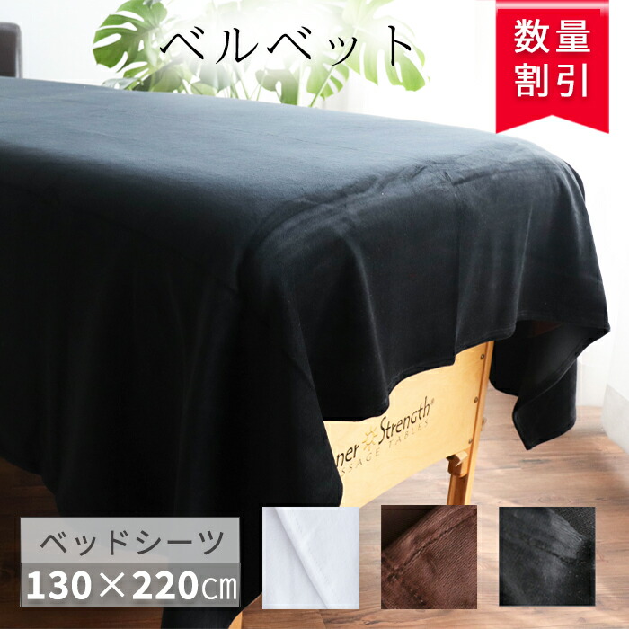 美品４点まとめ売り　施術ベッド、ベルベットシーツ、ベルベット枕、ホットカーペット 2035_005.jpg