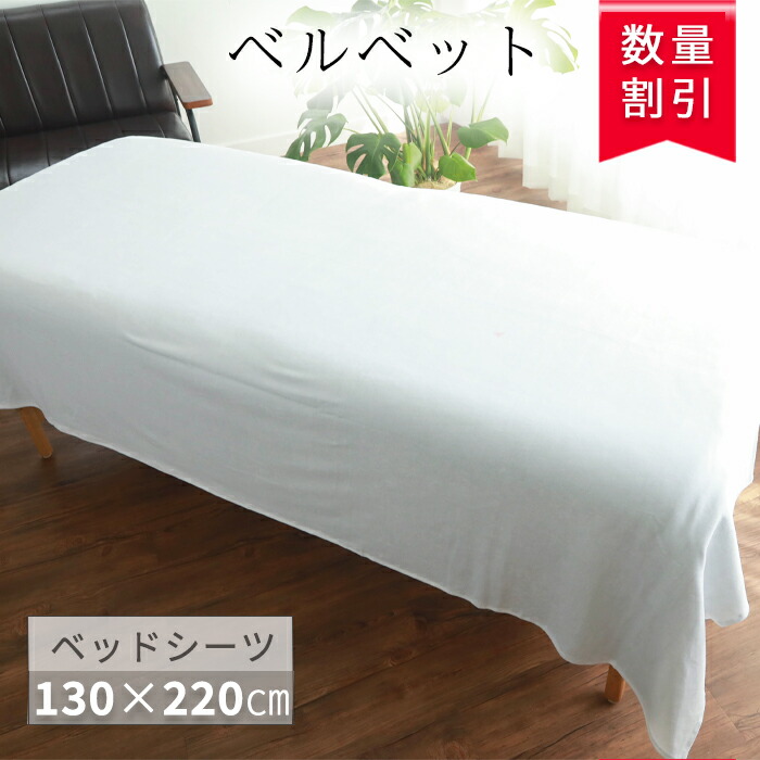 マッサージベッド(超美品) 、大判シーツ・エステガウン(新品)付き 2035_01.jpg