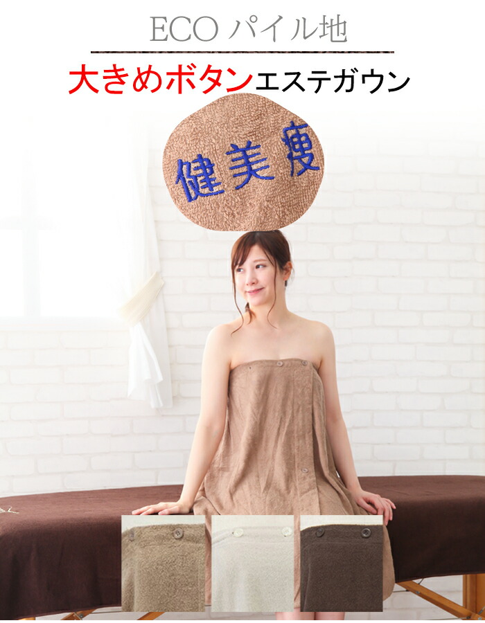 ＼ 544匁の不思議なこと  泊まり 西洋手ぬぐい 特集 ／