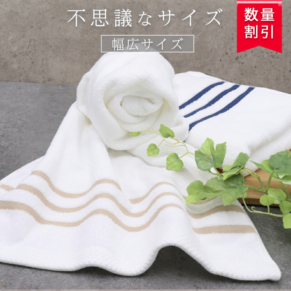 ＼ 544匁の不思議なこと  旅人宿 西洋手ぬぐい 特集 ／