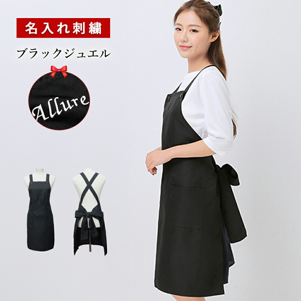 エプロン　ポシェット付　Kuguri 装着簡単　ブラック　未使用品 エプロン ポシェット付 Kuguri 装着簡単 ブラック 未使用品