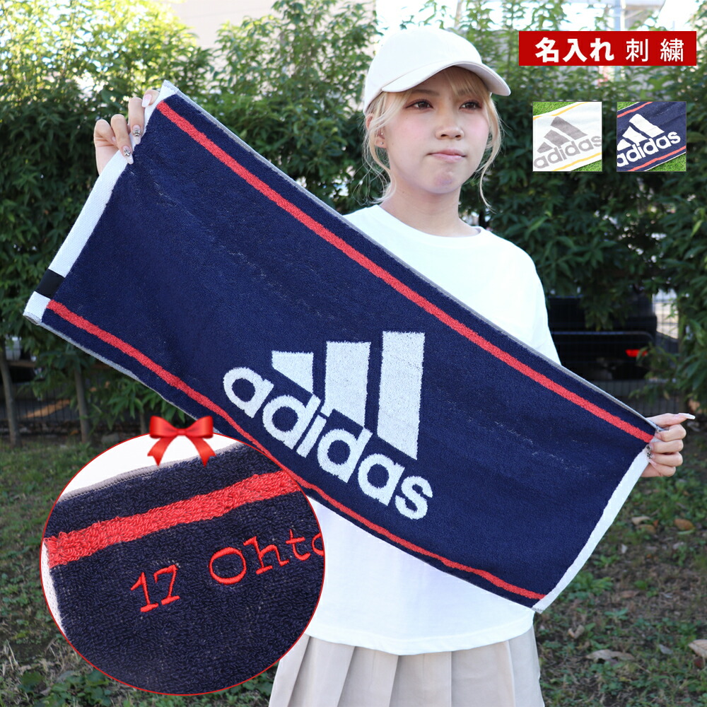 楽天市場】アディダス タオル フェイスタオル adidas タオルはん