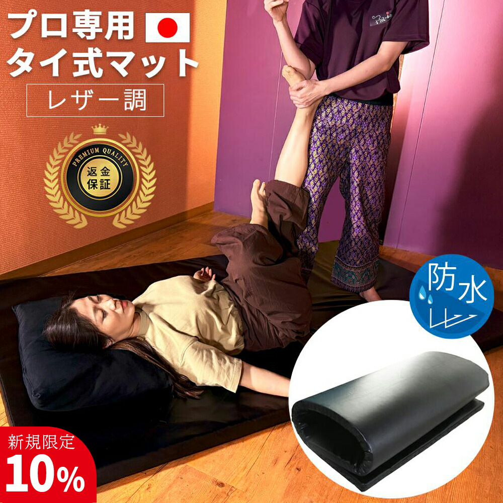 楽天市場】【ポイント6倍】高田ベッド 低反発レザー製マット