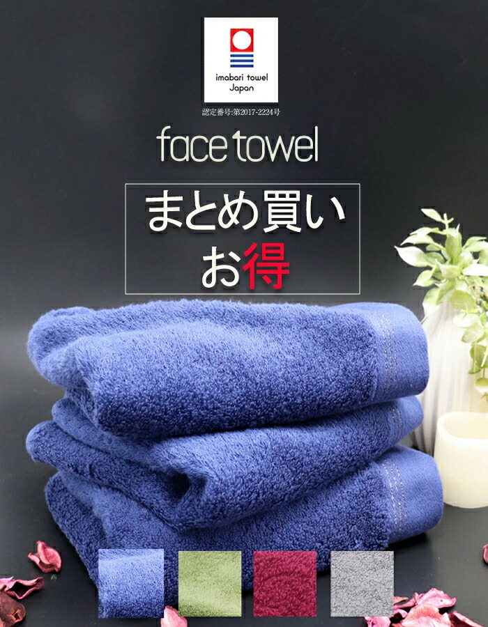 ＼ 544匁の不思議なこと  泊まり 西洋手ぬぐい 特集 ／