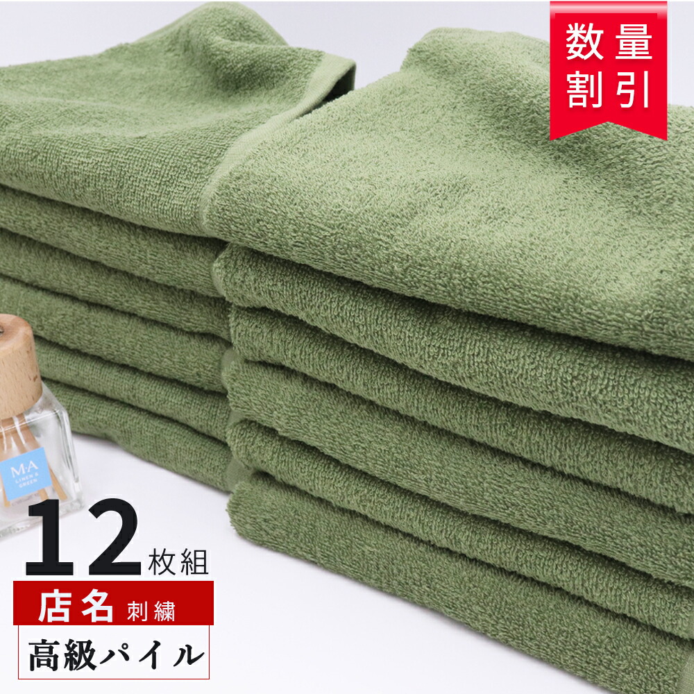 ＼ 544匁の不思議なこと  泊まり 西洋手ぬぐい 特集 ／