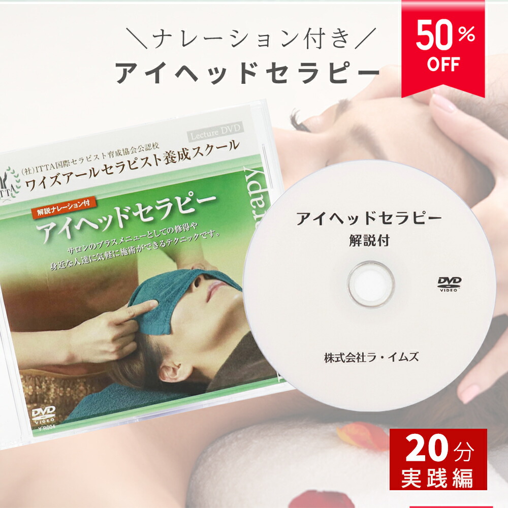 楽天市場】＼9/4～9/11 50%OFF／＼ プロ仕様 実践編 ／＼21分30